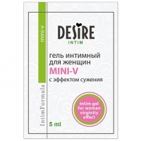     c   Desire Mini-V, 5  -  10171